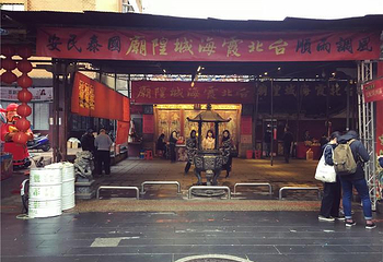 霞海城隍庙第 18 张图片