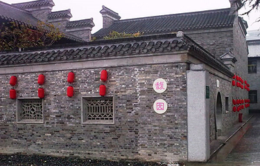 馥园第 15 张图片