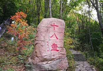 黄椅山森林公园第 28 张图片