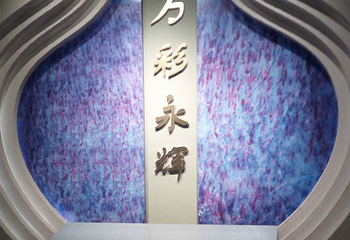 钧官窑址博物馆第 21 张图片