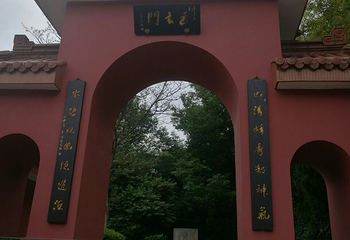 江苏茅山金牛洞景区第 14 张图片