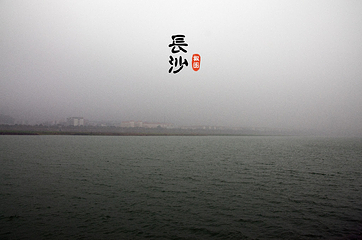 橘子洲景区第 140 张图片