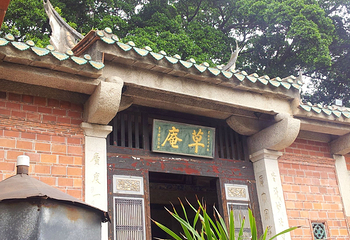草庵寺第 12 张图片