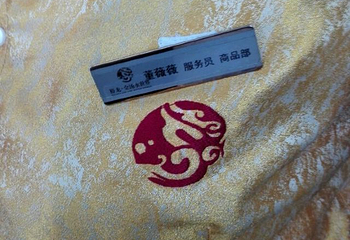 宗裕金汤水世界第 34 张图片