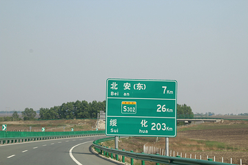石龙温泊奇观第 6 张图片