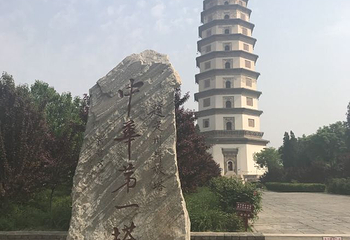 开元寺塔第 27 张图片