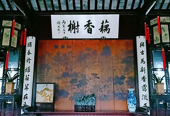 怡园第 58 张图片