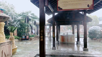 香泉温泉第 89 张图片