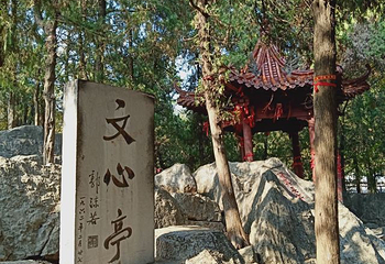 浮来山风景区第 32 张图片