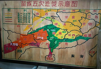 山江苗寨第 30 张图片