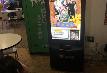 点点梦想城(金水路店)第 23 张图片