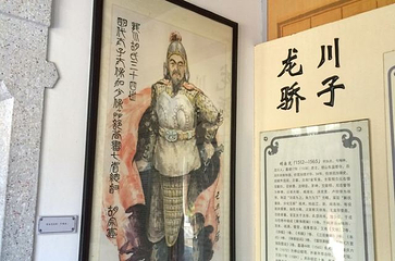 胡宗宪尚书府第 11 张图片