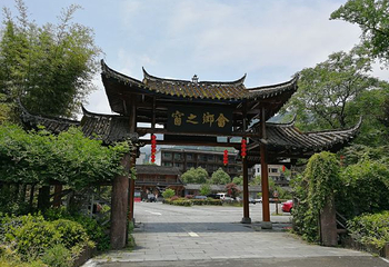 景宁中国畲乡之窗景区第 20 张图片