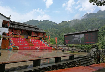 景宁中国畲乡之窗景区第 19 张图片
