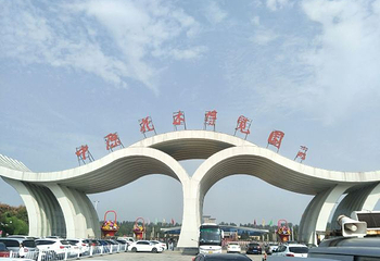 花博公园第 26 张图片