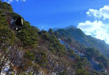 五雷山第 23 张图片