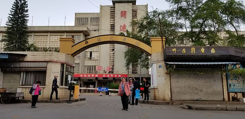 南洞名胜风景保护区第 3 张图片