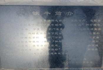 中山公园第 25 张图片