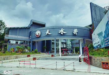 大水井古建筑群第 31 张图片