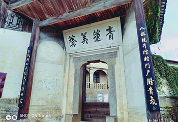 大水井古建筑群第 28 张图片