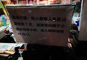 小猪佩奇过大年主题展第 5 张图片