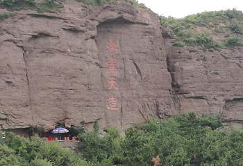 僧冠峰第 4 张图片
