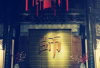 天津广东会馆第 25 张图片