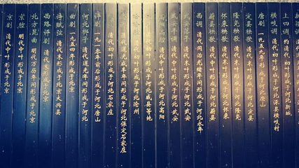 天津广东会馆第 22 张图片
