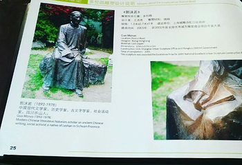 上海城市规划展示馆第 22 张图片