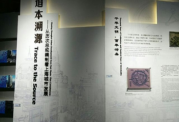 上海城市规划展示馆第 18 张图片
