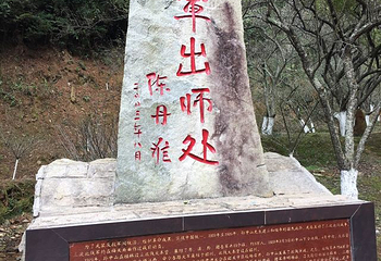 梅关古道第 46 张图片