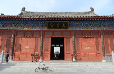 老子故里旅游区第 52 张图片