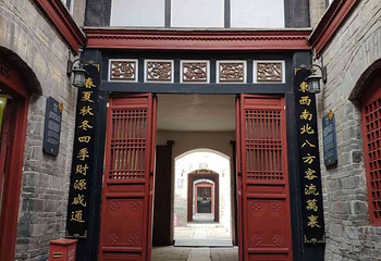 南京巷钱庄第 19 张图片