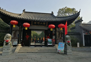 阳山碑材第 34 张图片