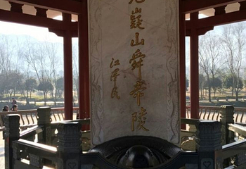 九嶷山景区第 25 张图片