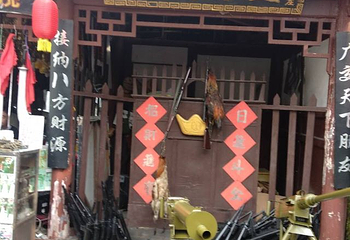 寻龙山景区第 31 张图片