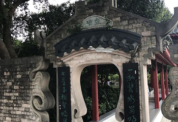 桂林市榕杉湖景区第 47 张图片