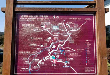 商量岗景区第 22 张图片