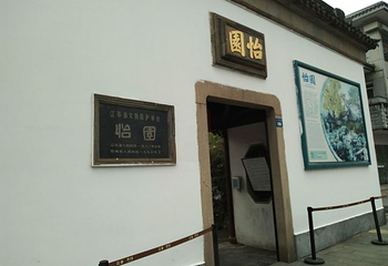 怡园第 55 张图片