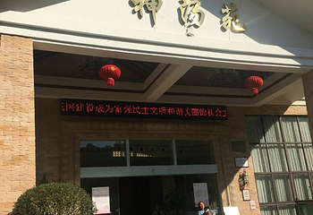 邦腊掌温泉第 14 张图片