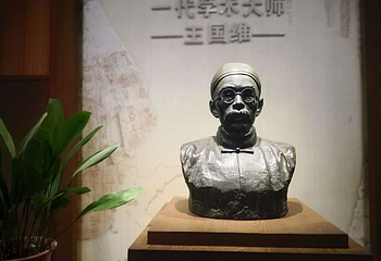 王国维故居第 5 张图片