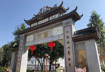 旧州老街第 28 张图片