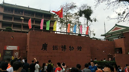 广州博物馆第 69 张图片