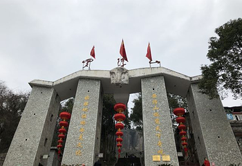 罗浮山羌王城第 25 张图片