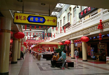 南市食品街第 14 张图片