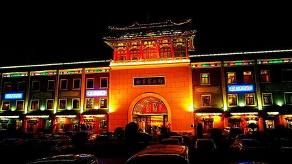南市食品街第 12 张图片