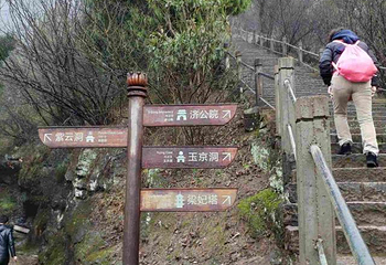 赤城山第 29 张图片