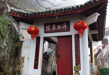 赤城山第 28 张图片