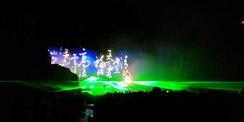 天下三清演出第 29 张图片