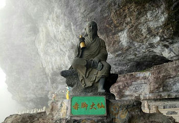 屏岩洞府第 20 张图片